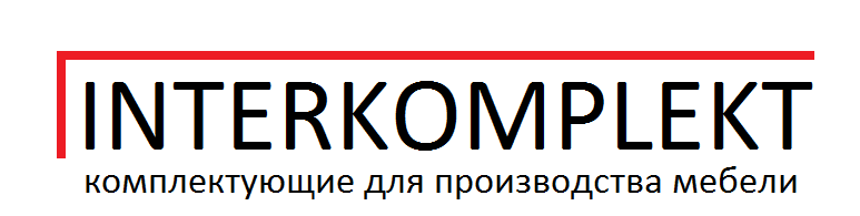 Интеркомплект